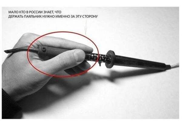мем, россия, интсрукция