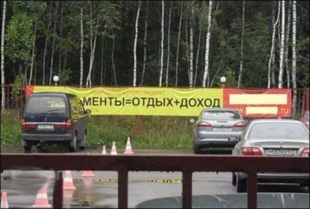 Забавные надписи