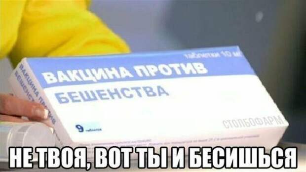 Если вы против вакцинации, то здесь вам точно не понравится Если вы против вакцинации, то здесь вам точно не понравится