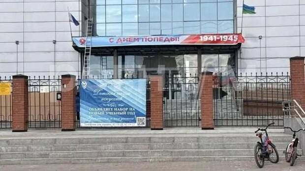 Компания, сделавшая плакат «с Днем Попеды», принадлежит внучке ветерана ВОВ