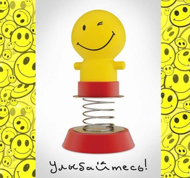 С Днём улыбок!:-) - смайлы, улыбки