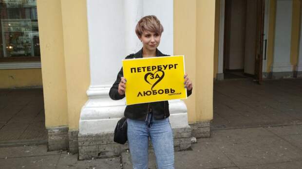 Четырнадцать человек задержали в Петербурге за нарушение правил пикетов