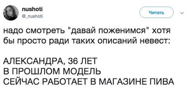 Телевизор