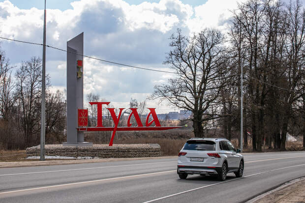 Тульская область откроет "зелёный коридор" для иностранных специалистов