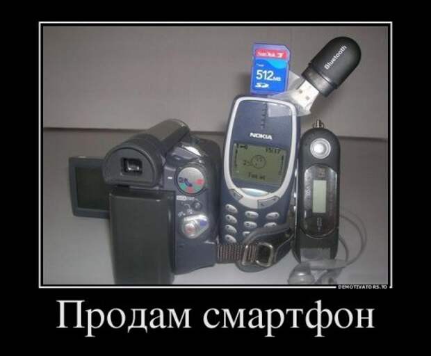 Прикольные демотиваторы (33 шт)