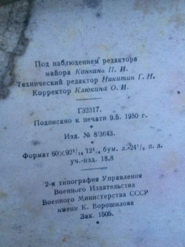 Еще одна капсула времени м 72 проснулся после 12 лет забытия, ретро мото