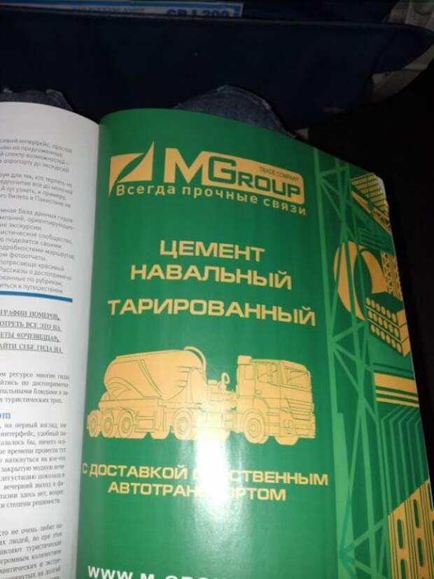 Забавные надписи и объявления Забавные надписи и объявления