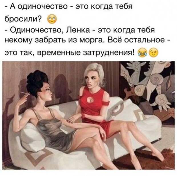 Первая подборка прикольных картинок в 2015 году