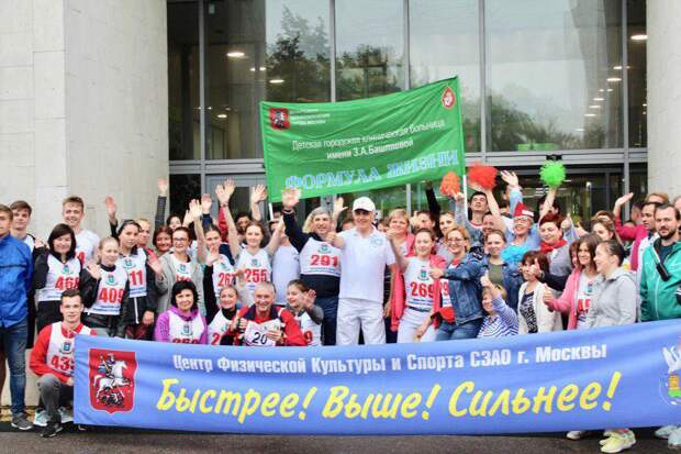 Досуг/фото: ДГКБ имени Башляевой