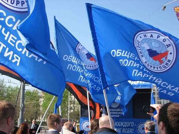 Двоюродный племянник Путина возглавил партию "Народ против коррупции"
