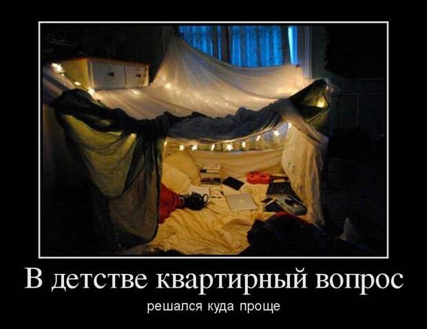 Прикольные демотиваторы Прикольные демотиваторы