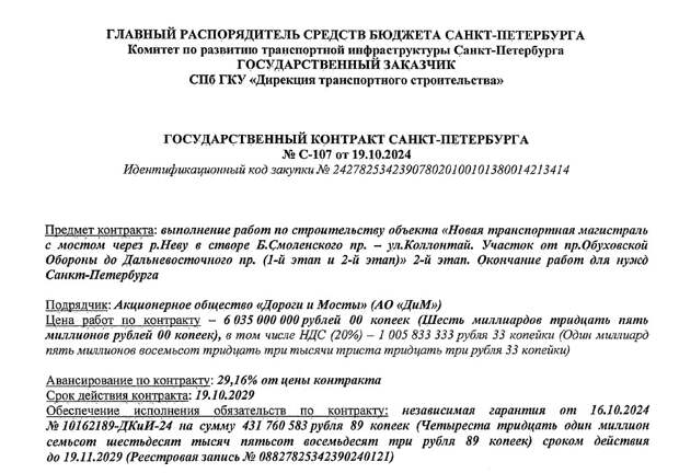 Шесть млрд на «коктейль» для беглого Ушеровича: бюджетный подогрев группы 1520 продолжается