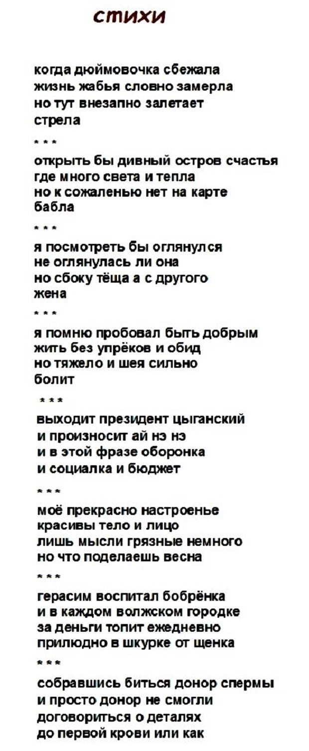Анекдоты, истории и картинки с надписями