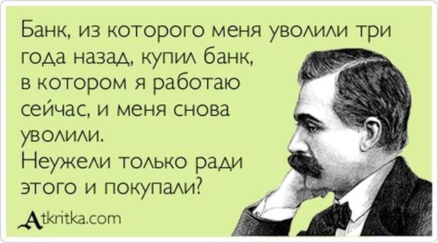 Аткрытки