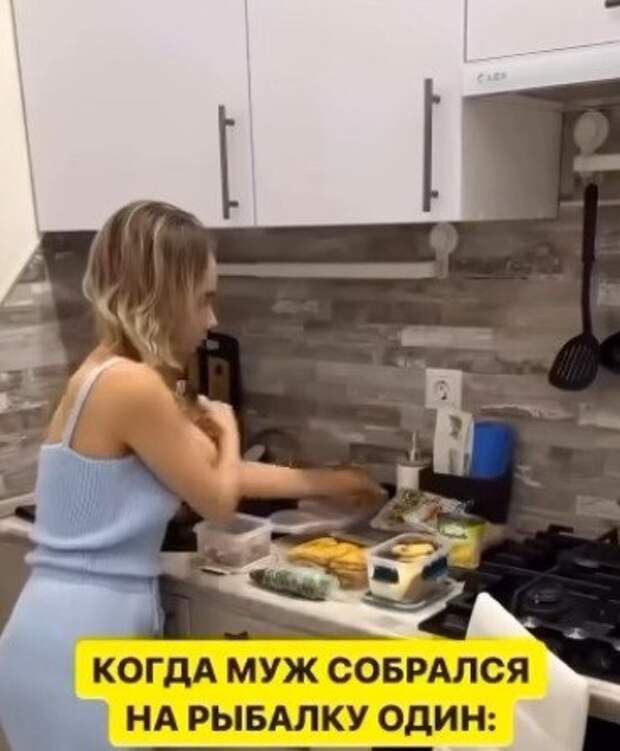 Самая внимательная и любящая жена на свете