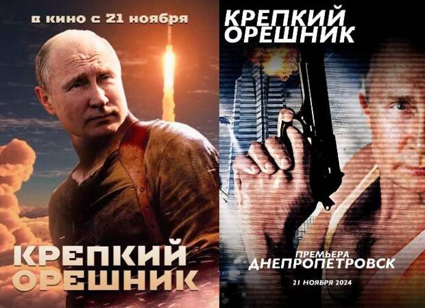 «Орешник» сделал Европу уязвимой — Sky News