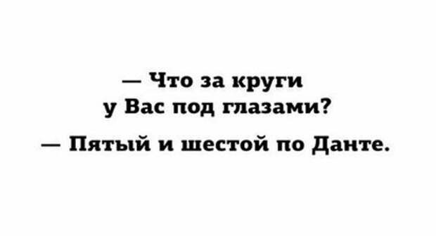 Черный( и не только) юмор в картинках. Выпуск 3.