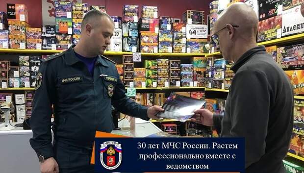 Антон Горбунов / Фото: Пресс-служба МЧС по ЮВАО