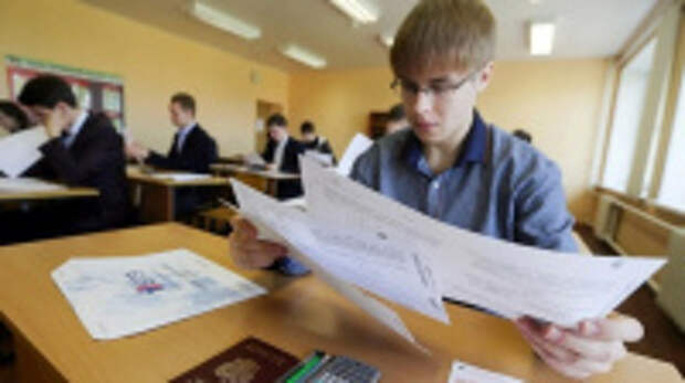 Ивановский школьник получил максимальный результат на ЕГЭ по географии