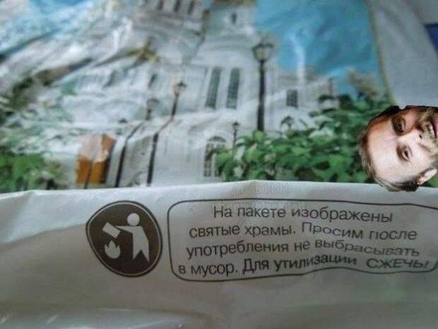 Забавные надписи и объявления