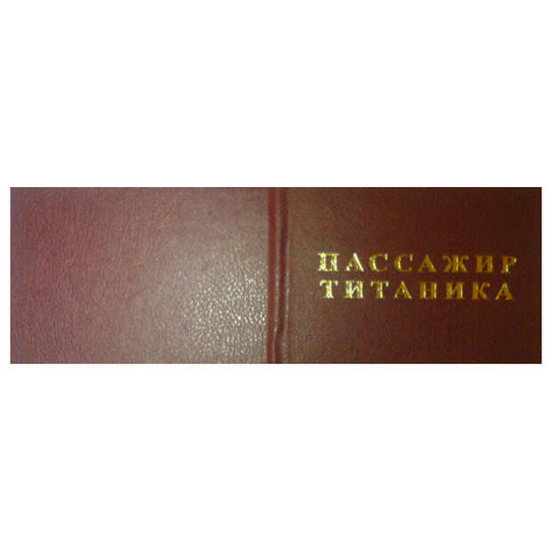 Прикольные удостоверения Прикольные удостоверения