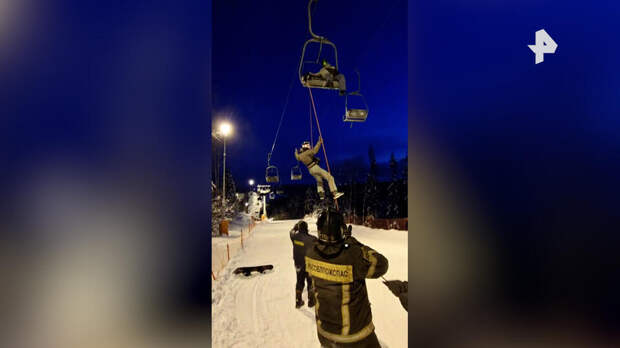 Около 50 человек застряли на фуникулере в горнолыжном комплексе в Подмосковье