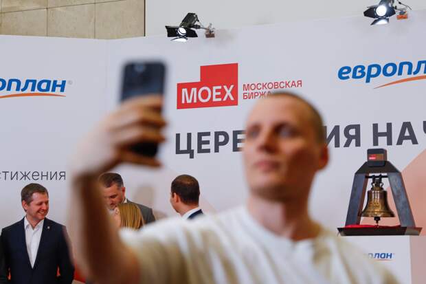 Московская биржа запускает индекс IPO