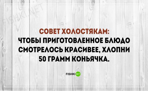 20 беспощадно правдивых открыток о мужчинах 20 беспощадно правдивых открыток о мужчинах мужчины, открытки