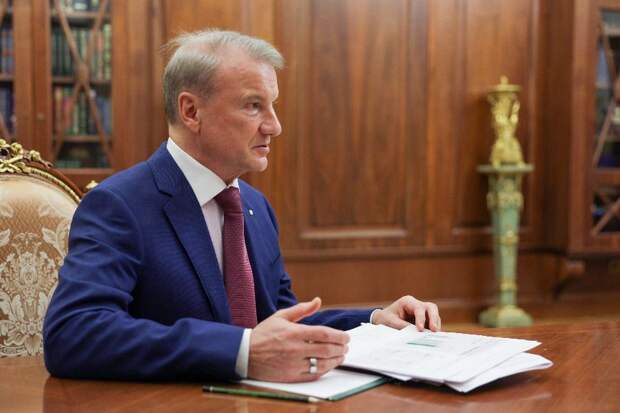 Греф отчитался Путину о рекордных дивидендах Сбербанка за 2025 год