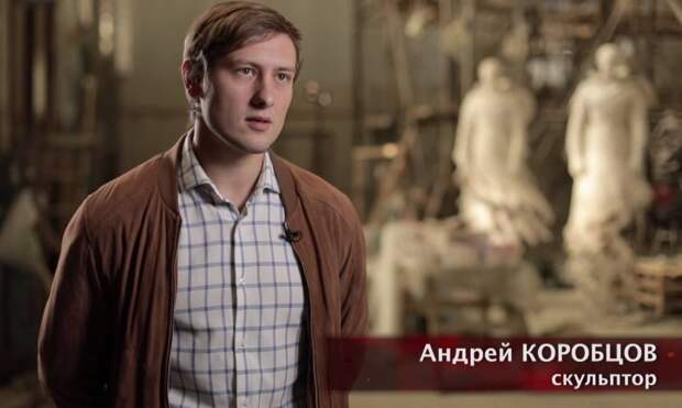 Андрей Коробцов: это действительно народный памятник