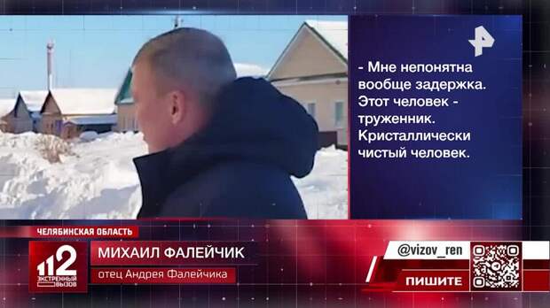 Задержан замглавы Челябинской области: за что он получал деньги от бизнесменов