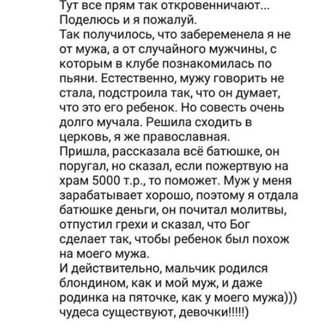 РукаЛицо РукаЛицо