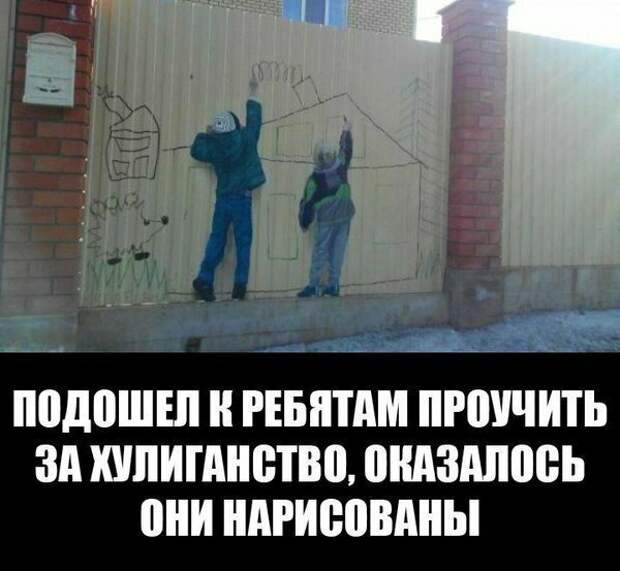 Показалось