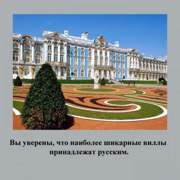 турист, факт, юмор