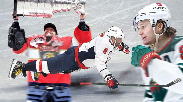 Овечкин прославлял Россию, Капризов получил безумные деньги, Бобровский — снова чемпион. Хоккейные герои 2025-го