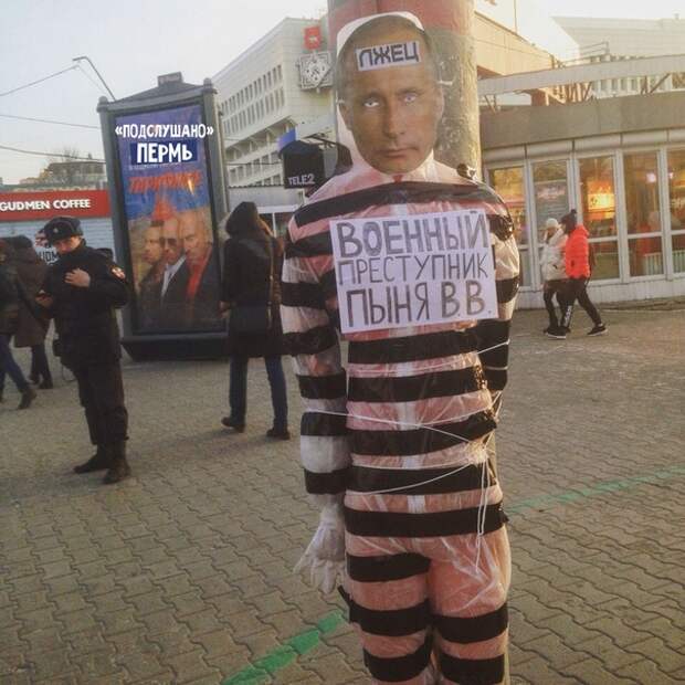 чучела Путина 