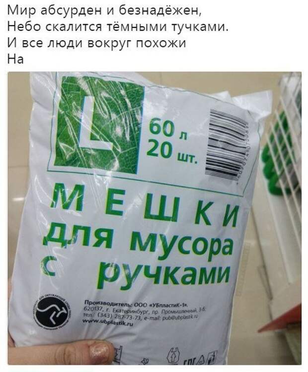 Рифмоплеты из социальных сетей просто в ударе! Рифмоплеты из социальных сетей просто в ударе!