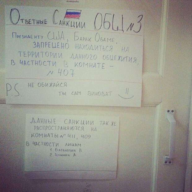 америка, россия, обама