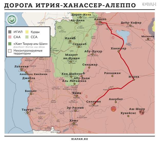 Сирия новости 11 ноября 16.30: курды убили 45 мирных жителей Ракки, САА отбила атаку «Джейш аль-Иззы» в Хаме