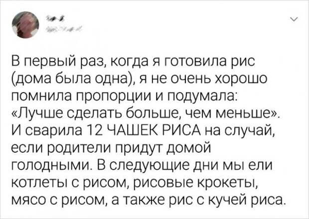Подборка забавных твитов о фейлах на кухне