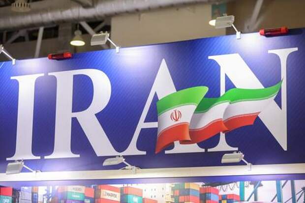 Жёсткий ответ: Иран отклонил американские предложения по урегулированию конфликта