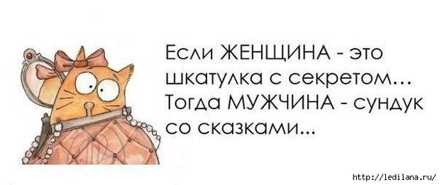 К жизни нужно относиться с иронией