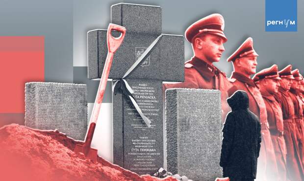 Пепел Гуты Пеняцкой. Жертвы дивизии СС «Галичина» отомстят нынешней Украине