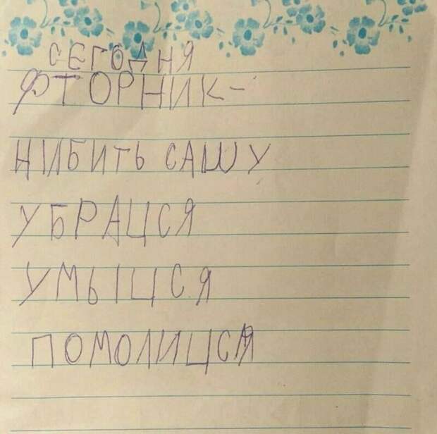И добрые дела проще делать И добрые дела проще делать благочестие, доброта, добрые дела, молитва, православные шутят