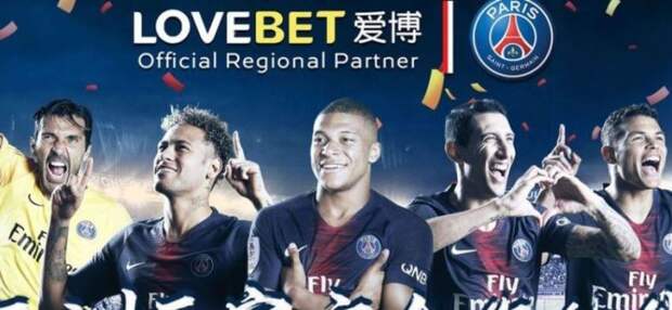 LoveBet стала официальным беттинг-партнером ПСЖ