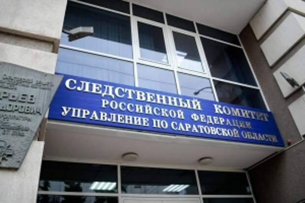 Председателю Следственного комитета представят доклад о ходе расследования уголовного дела по факту смерти пациентки частной клиники в Саратовской области