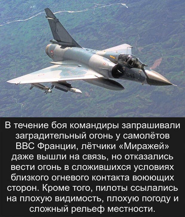 Африканские боевики снова разгромили элитный спецназ США Африканские боевики снова разгромили элитный спецназ США