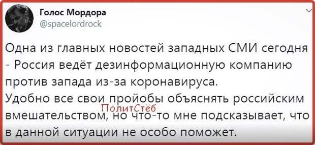 Политические картинки