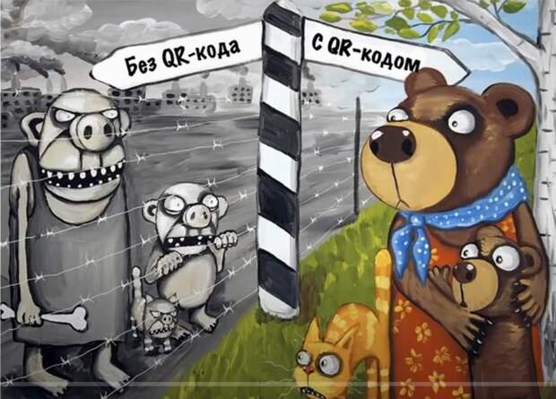 Мем на тему
