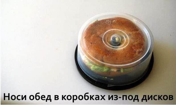 10 ЛАЙФХАКОВ, ЧТОБЫ ОБЛЕГЧИТЬ ТЕБЕ ЖИЗНЬ (ч.2)
